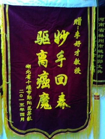 苏毅