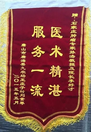 骨髓增生异常综合征(MDS)患者