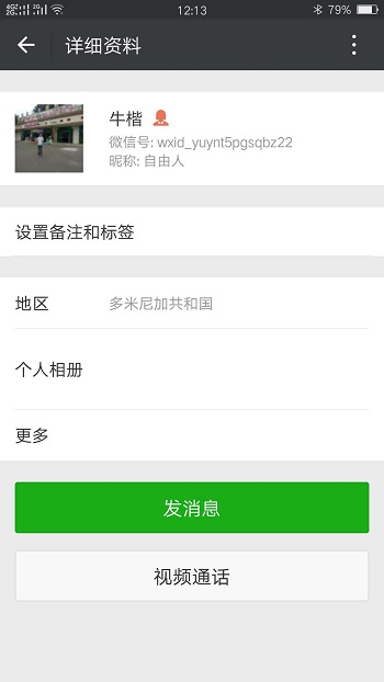 胰腺癌康复病例