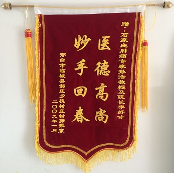 白血病患者